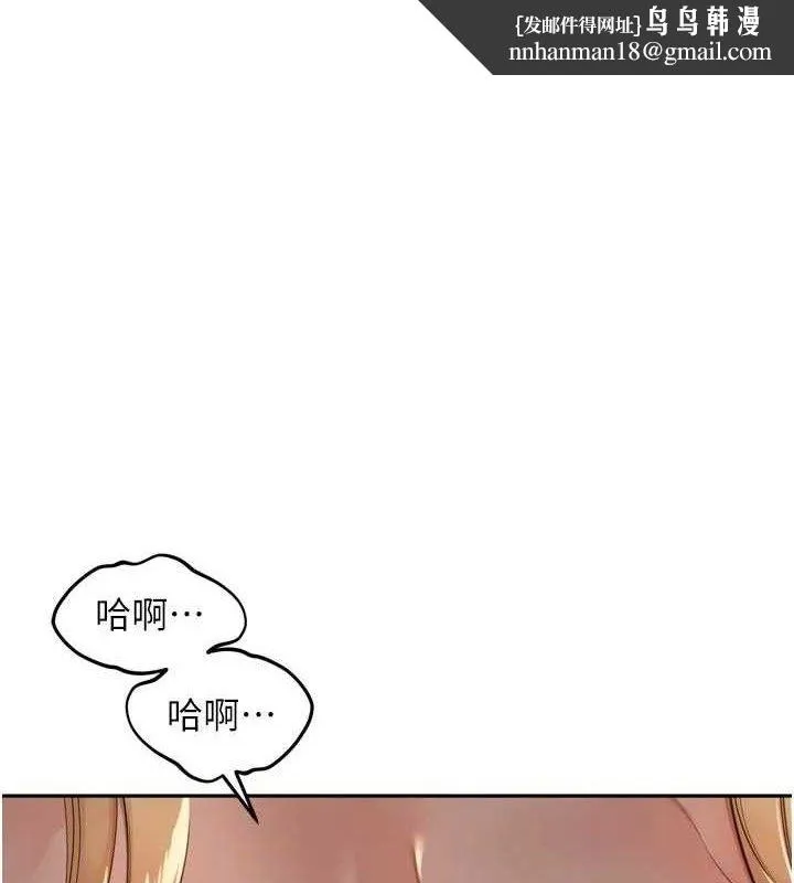 裡長孫子開麥啦 第20話