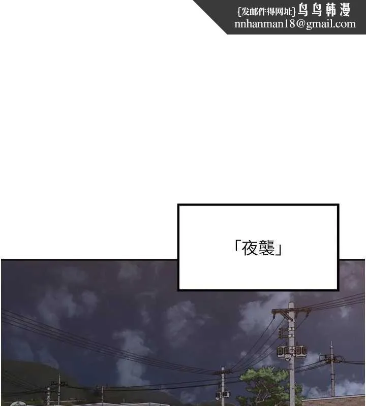 裡長孫子開麥啦 第47話