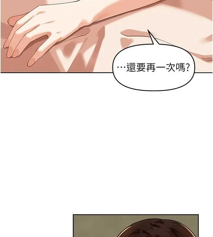 裡長孫子開麥啦 第7話