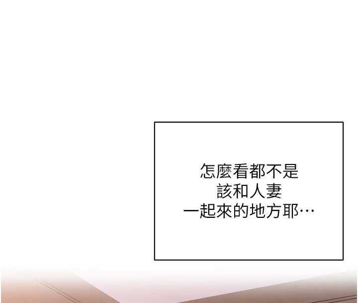 女同事太犯規 第24話-慾感滿點熟女