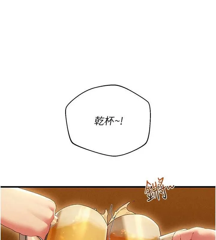 人妻廻春館 第16話