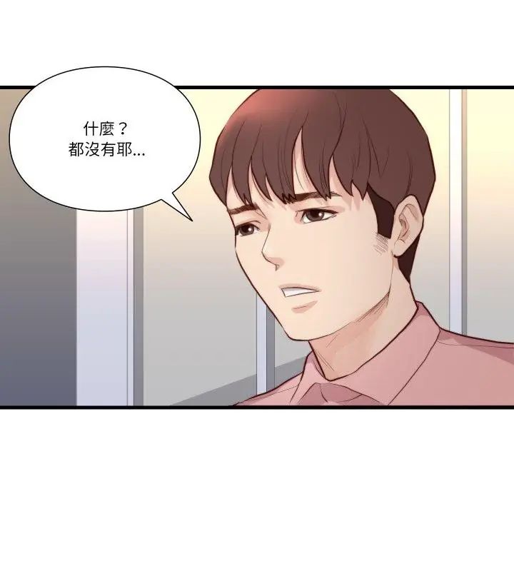如果還有明天？ 第15話