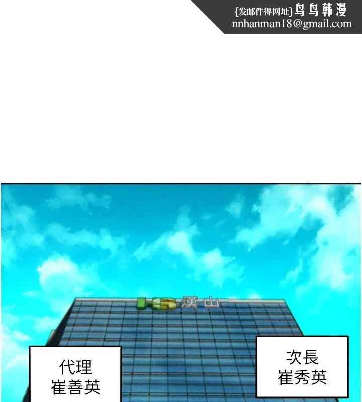 她們的最愛.ZIP 第15話-她們在為我爭風吃醋?!