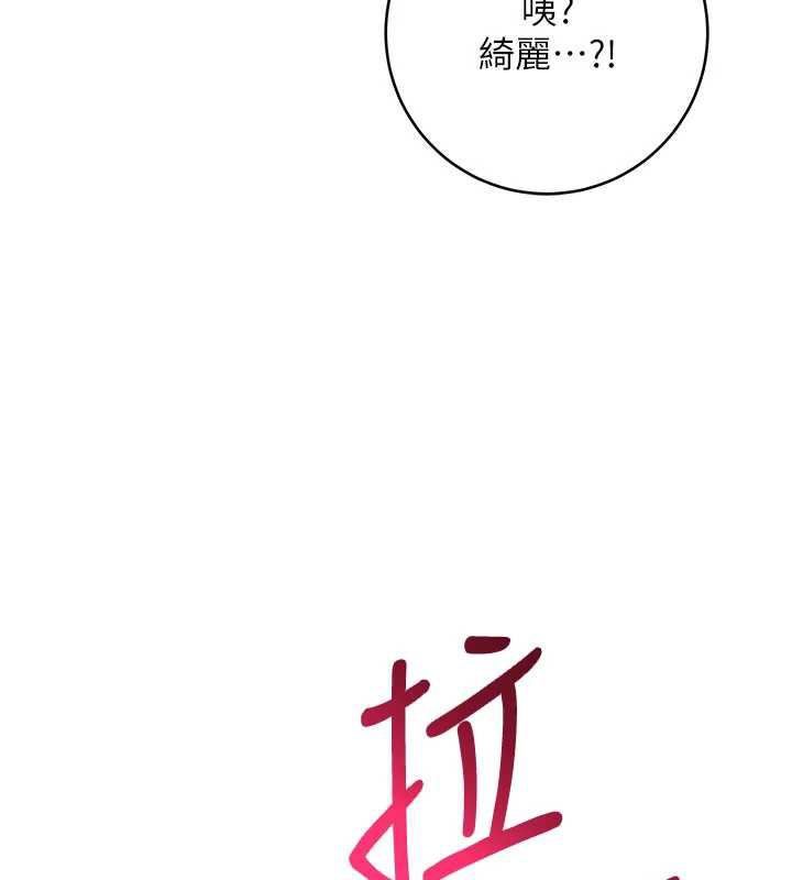 校園成人禮 第12話-宿營第一晚野外激戰