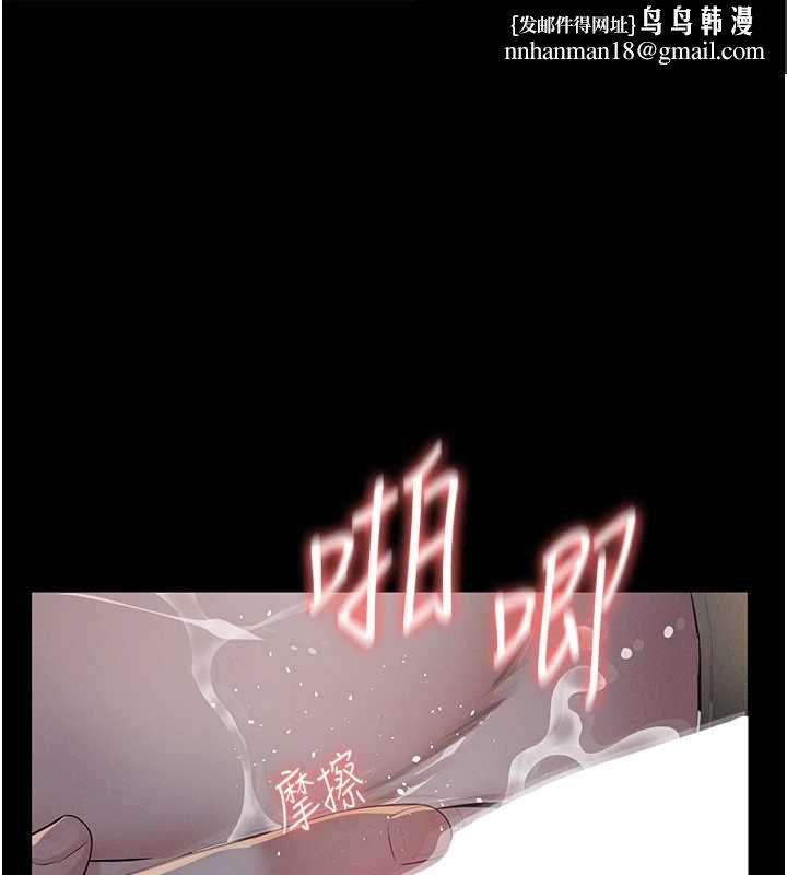 義父 第25話-一起躲到無人島吧!