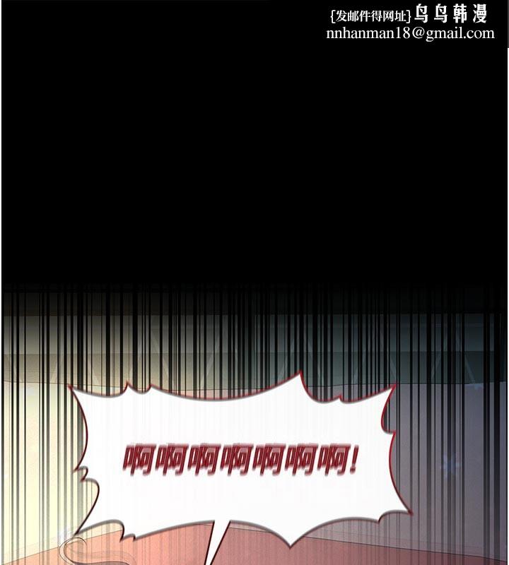 義父 第4話-就決定是妳了，學姐!