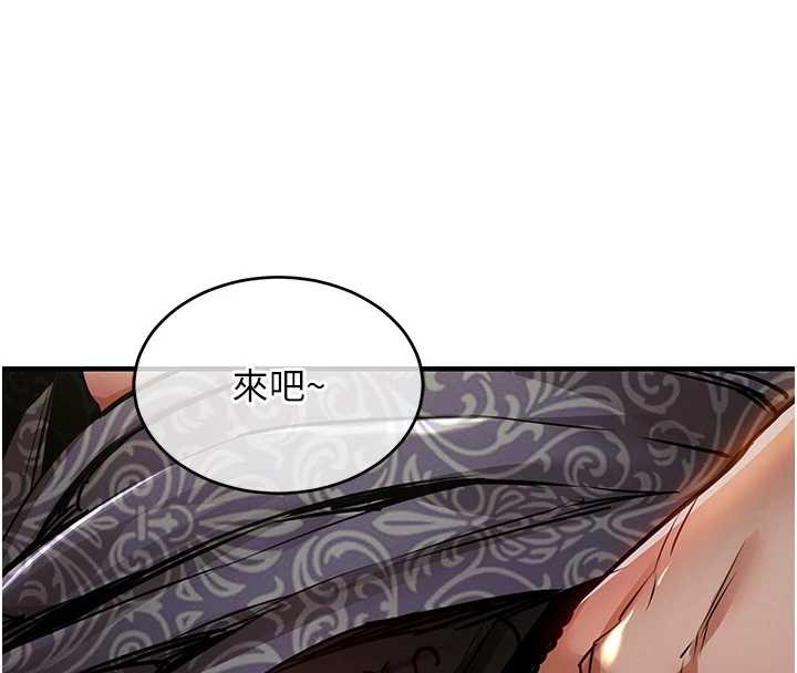 衣錦還鄉 第31話-蔓恩VS芭蕾舞者