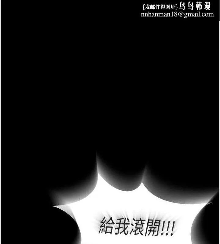獄火重生 第27話