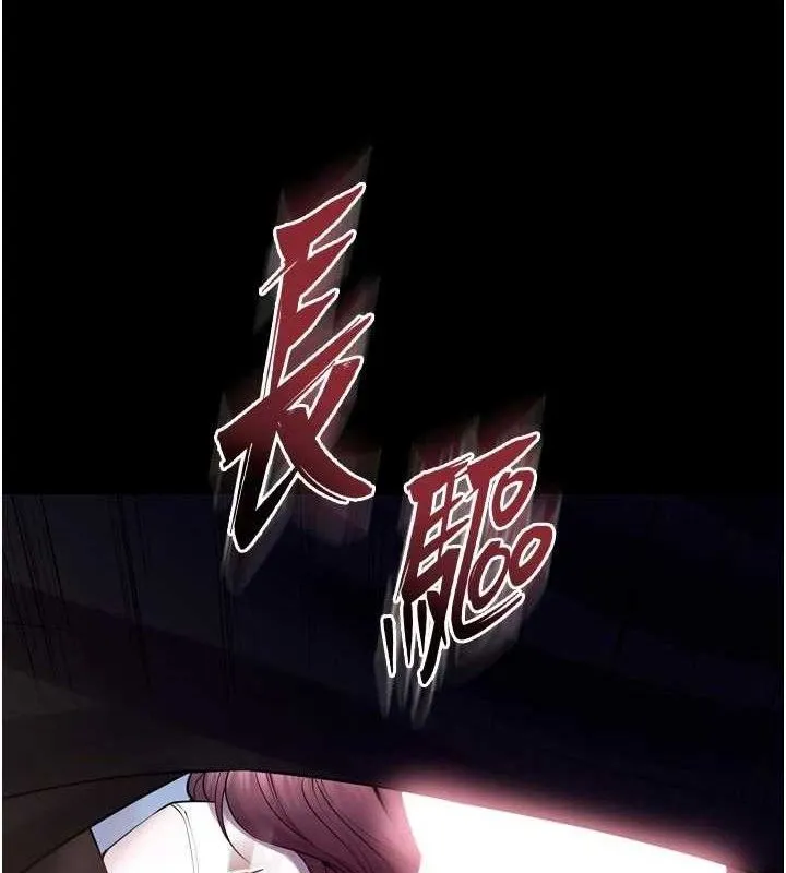 獄火重生 第34話