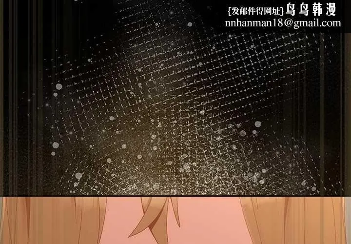 與眾不同的兄妹 第58話