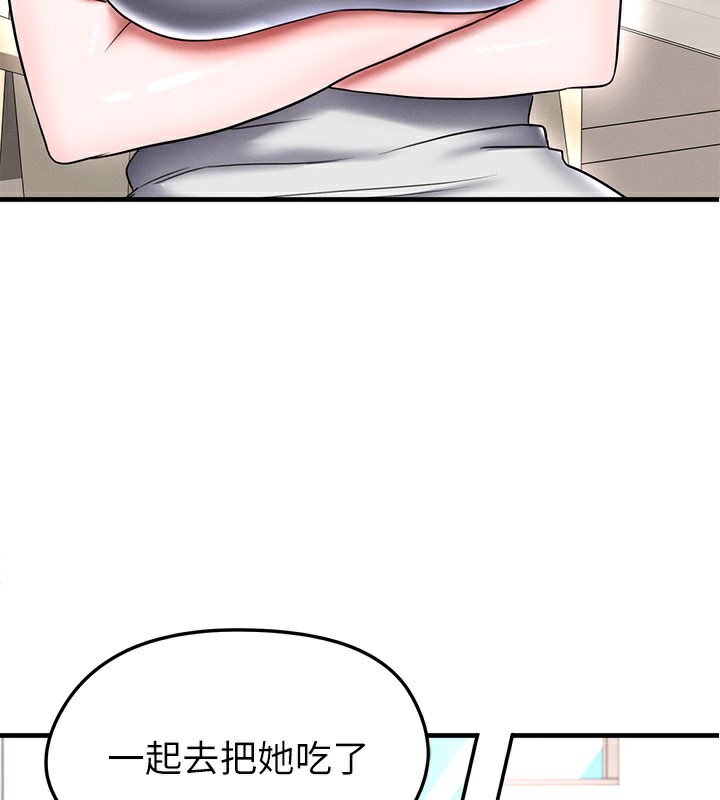 足球型男脫單指南 第36話-旁觀男友與別人交歡